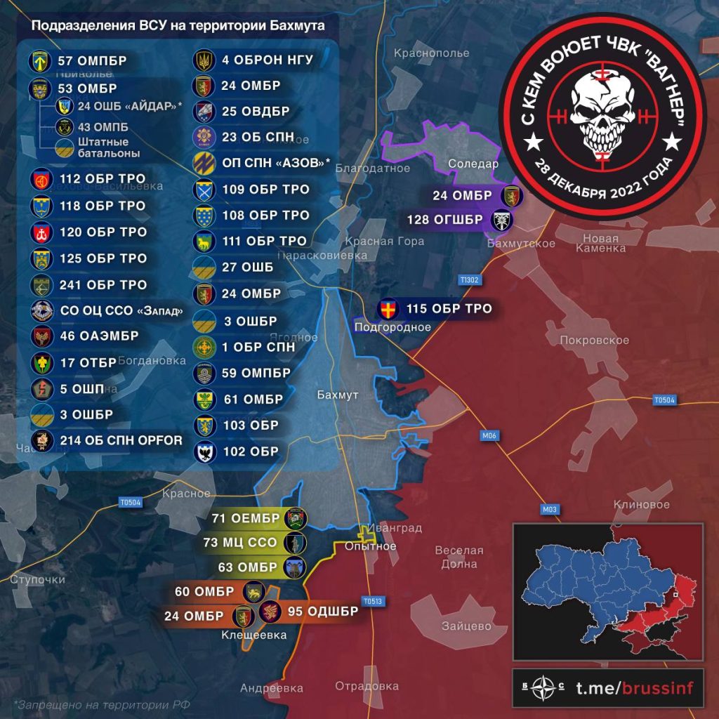 О бахмутском хаосе среди подразделений