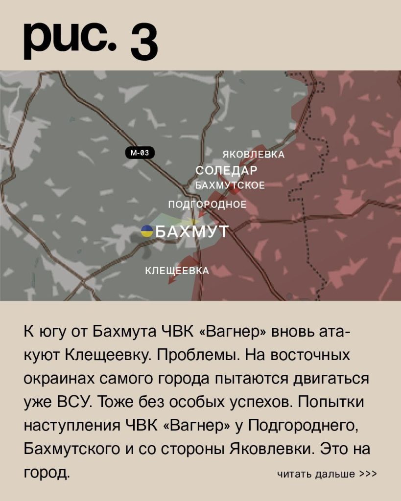 Варгонзо: ⚡️Фронтовая сводка на утро 30.12.2022⚡️