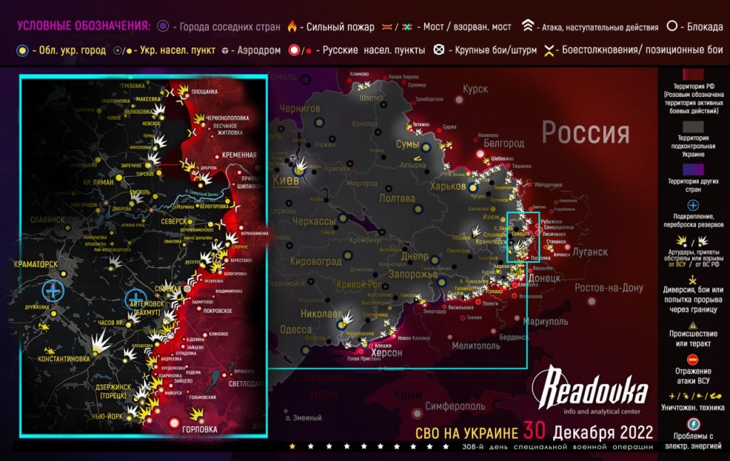 Карта военных действий и ситуация на фронтах вечером 30 декабря