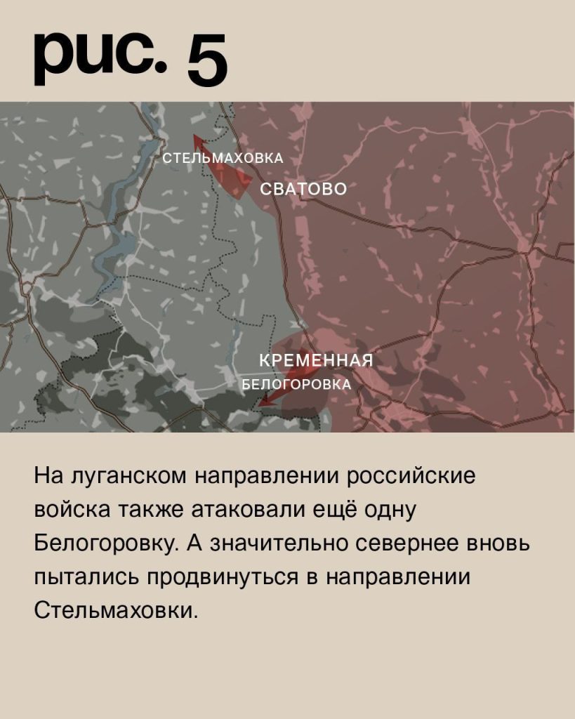 Варгонзо: ⚡️Фронтовая сводка на утро 03.01.2023⚡️