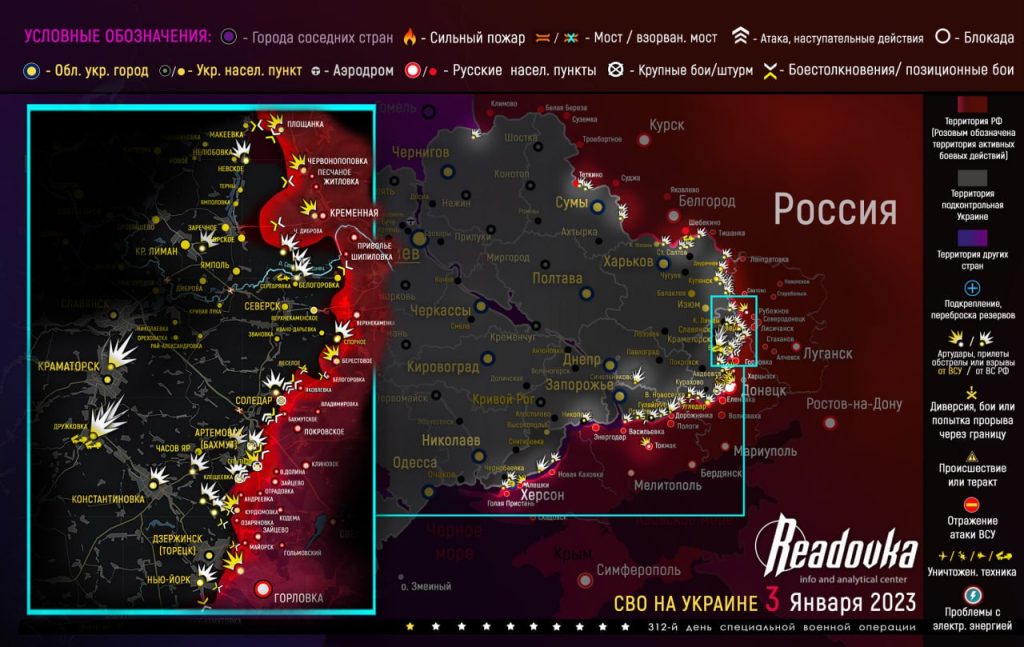 Карта военных действий и ситуация на фронтах вечером 3 января