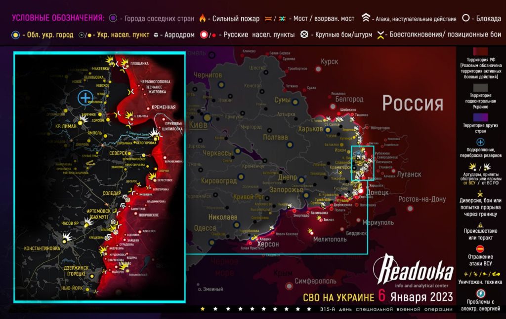 Карта военных действий и ситуация на фронтах вечером 6 января