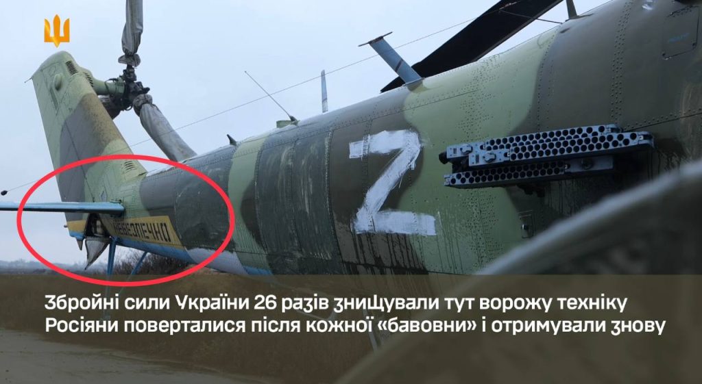Генштаб ВСУ показал кадры из Чернобаевки, где по современной украинской мифологии в результате 26 ударов были уничтожены ну просто сотни и тысячи единиц техники