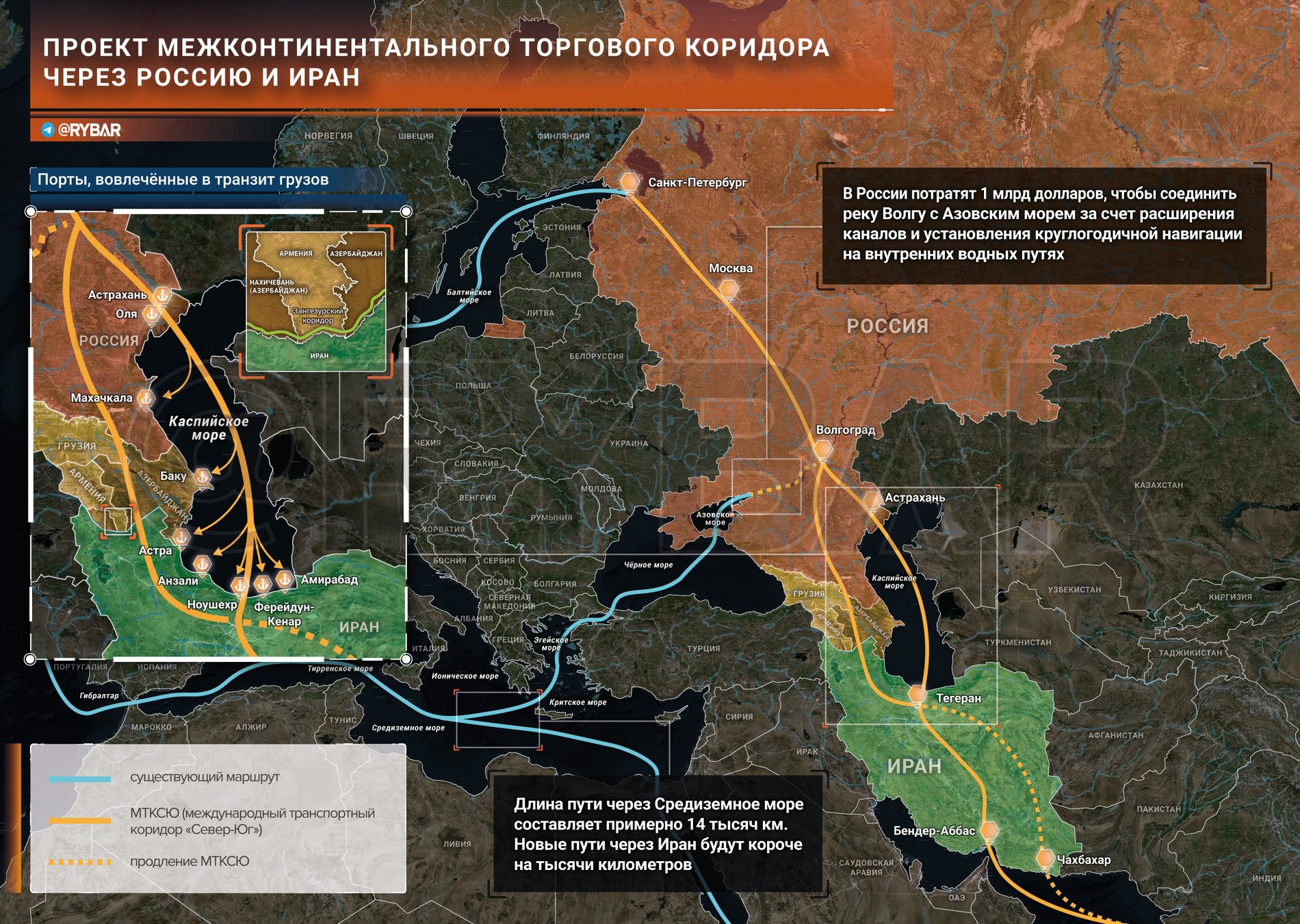 Карта россия иран