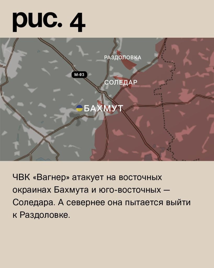 Варгонзо: ⚡️Фронтовая сводка на утро 09.01.2023⚡️