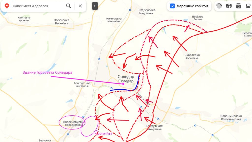 Юрий Подоляка: Соледар (09.01.23) - агония гарнизона ВСУ