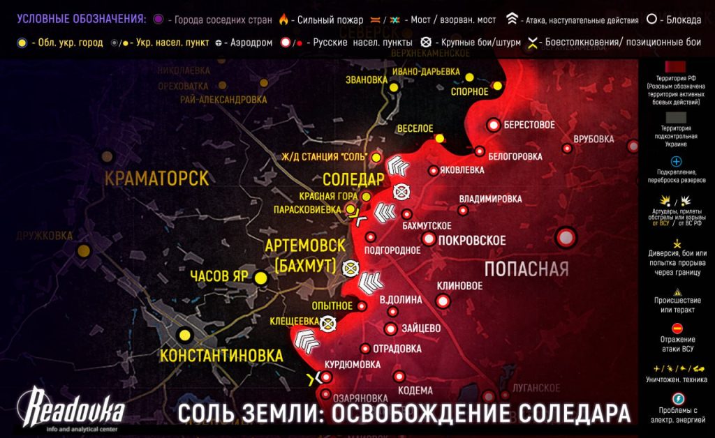 Соль земли: как Россия освобождает Соледар
