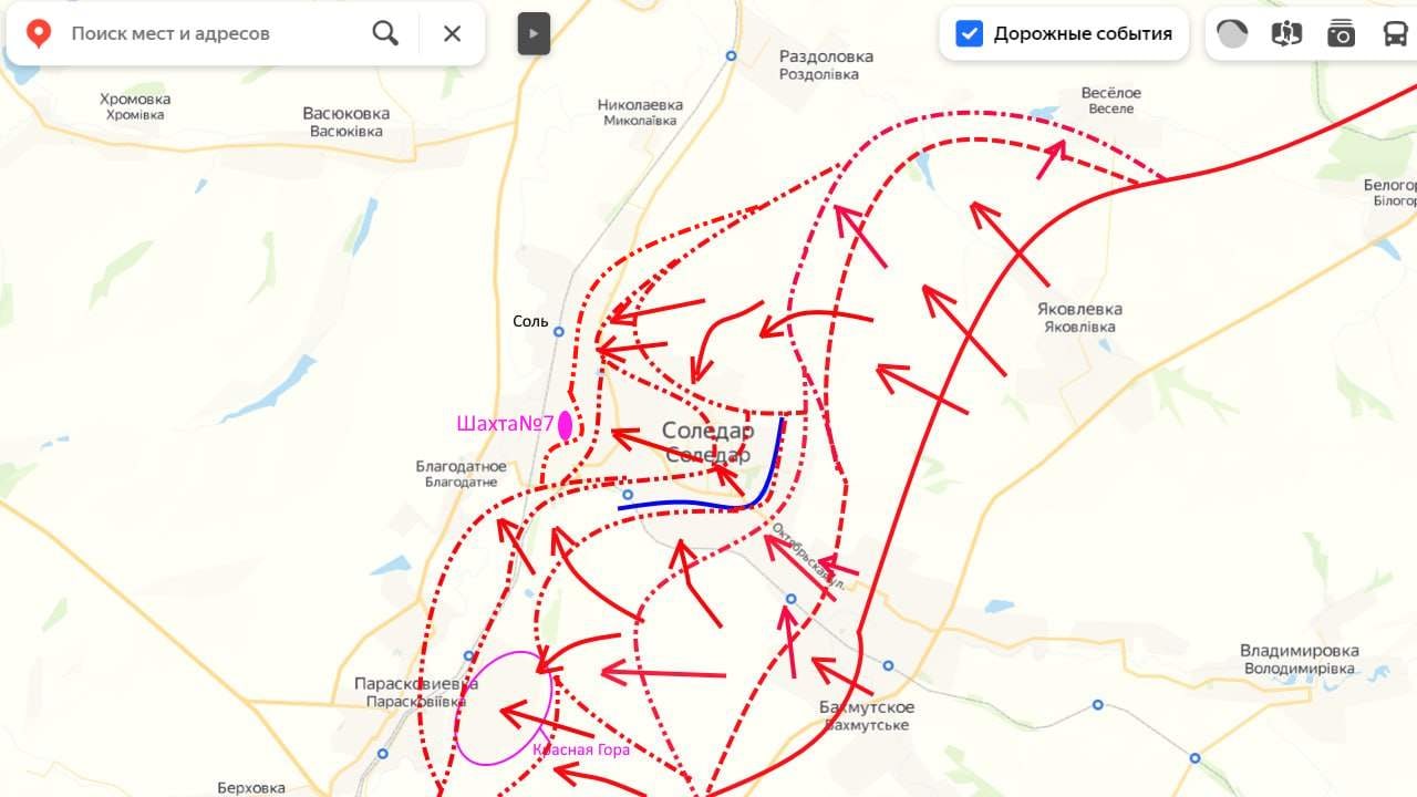 Прорвали оборону