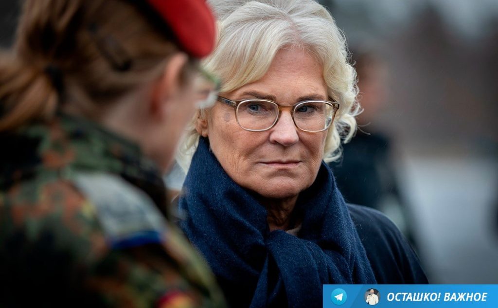Министр обороны Германии Кристина Ламбрехт подала в отставку, делится информацией Bild