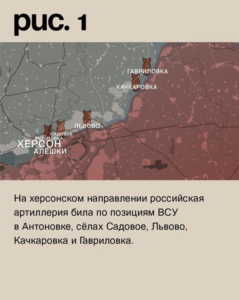 Варгонзо: ⚡️Фронтовая сводка на утро 17.01.2023⚡️