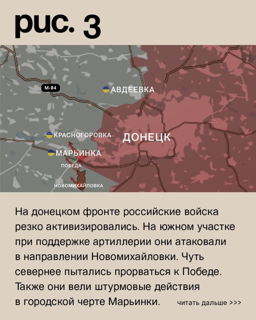 Варгонзо: ⚡️Фронтовая сводка на утро 17.01.2023⚡️
