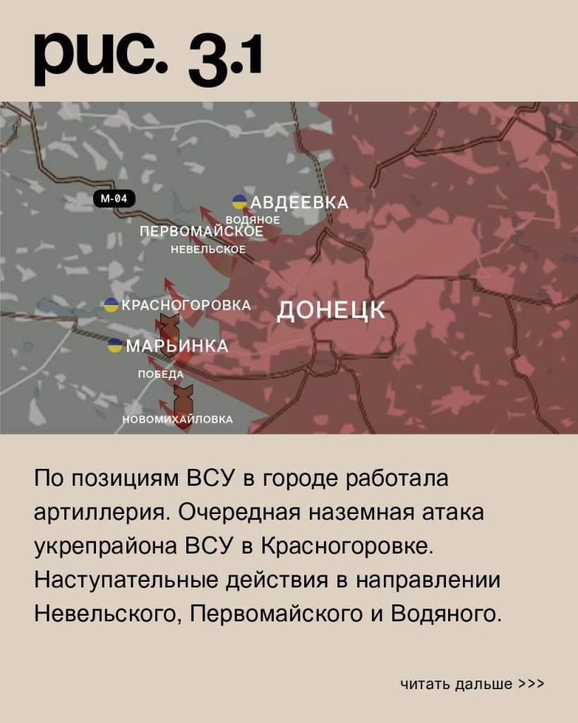 Варгонзо: ⚡️Фронтовая сводка на утро 17.01.2023⚡️