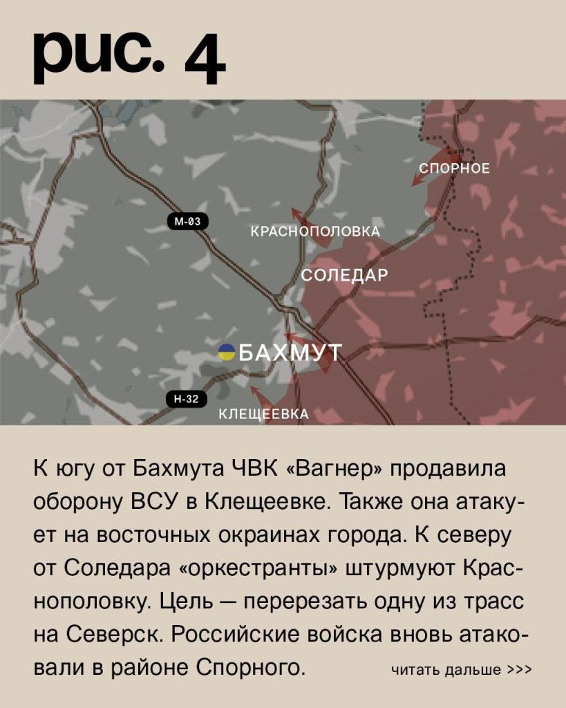 Варгонзо: ⚡️Фронтовая сводка на утро 17.01.2023⚡️