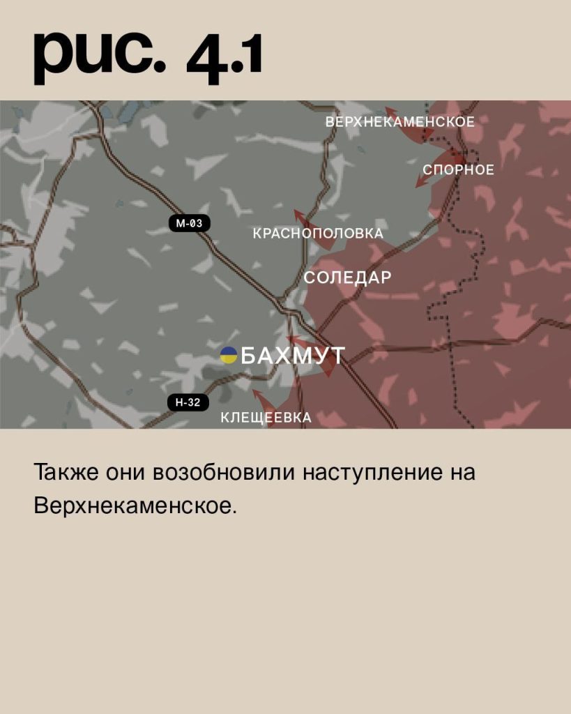Варгонзо: ⚡️Фронтовая сводка на утро 17.01.2023⚡️