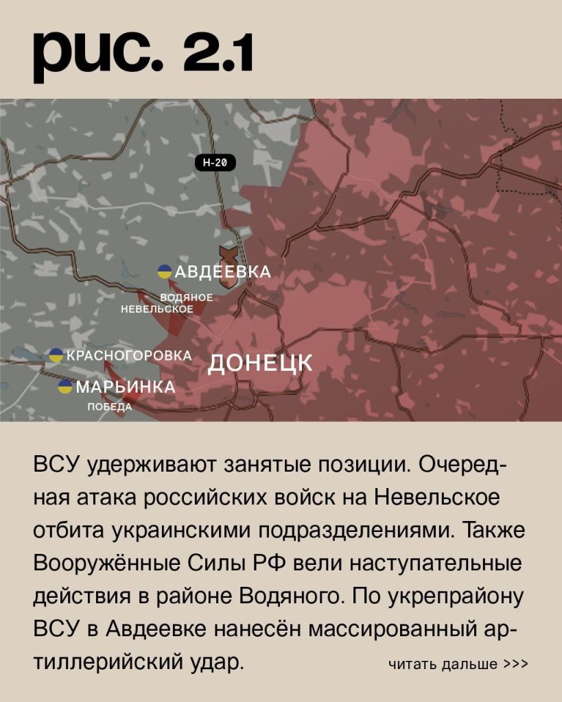 Варгонзо: ⚡️Фронтовая сводка на утро 18.01.2023⚡️