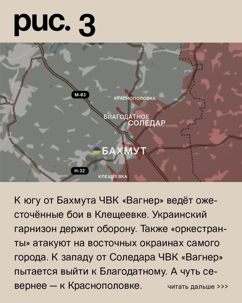 Варгонзо: ⚡️Фронтовая сводка на утро 18.01.2023⚡️