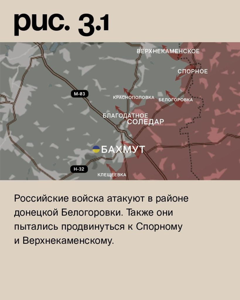 Варгонзо: ⚡️Фронтовая сводка на утро 18.01.2023⚡️