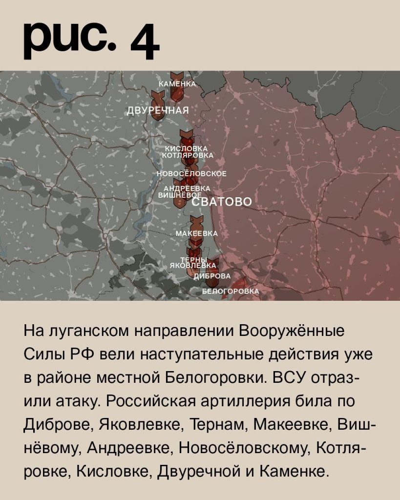Варгонзо: ⚡️Фронтовая сводка на утро 18.01.2023⚡️