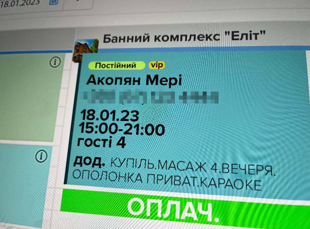 Погибшие при крушении вертолета украинские МВДшники летели на массаж и приватное караоке
