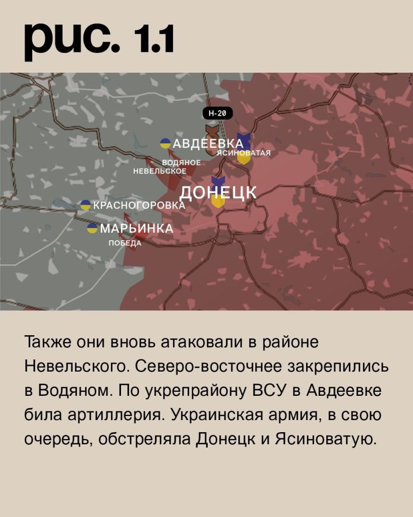 Варгонзо: ⚡️Фронтовая сводка на утро 19.01.2023⚡️