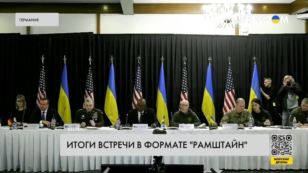 Юрий Подоляка: Итоги Рамштайна Киев явно не обрадовали