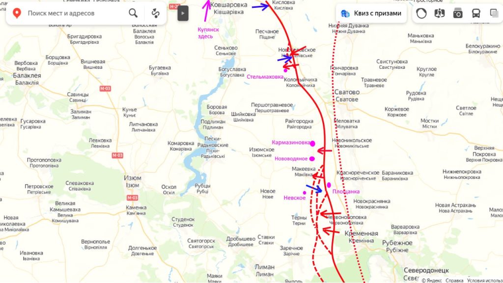 Карта боевых действий на украине на сегодня лиманское направление