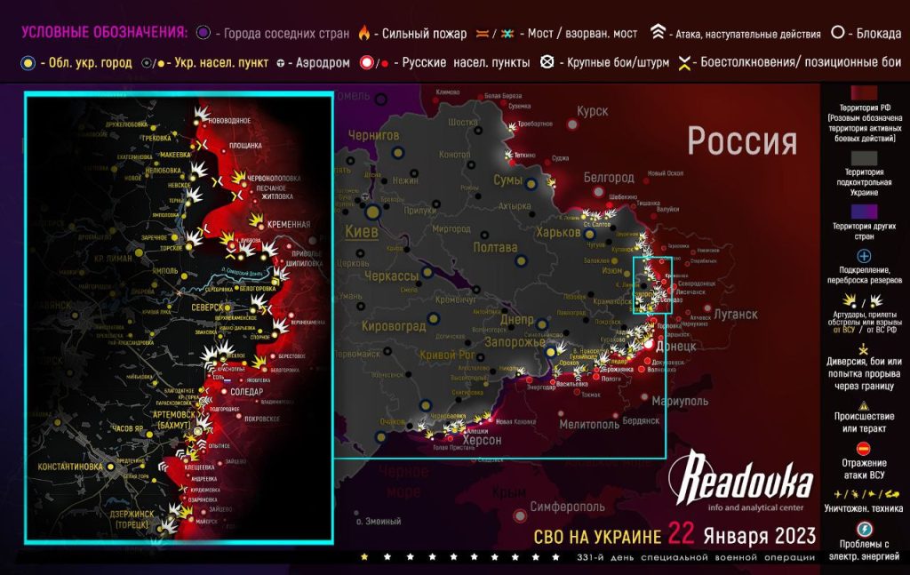 Карта военных действий и ситуация на фронтах вечером 22 января