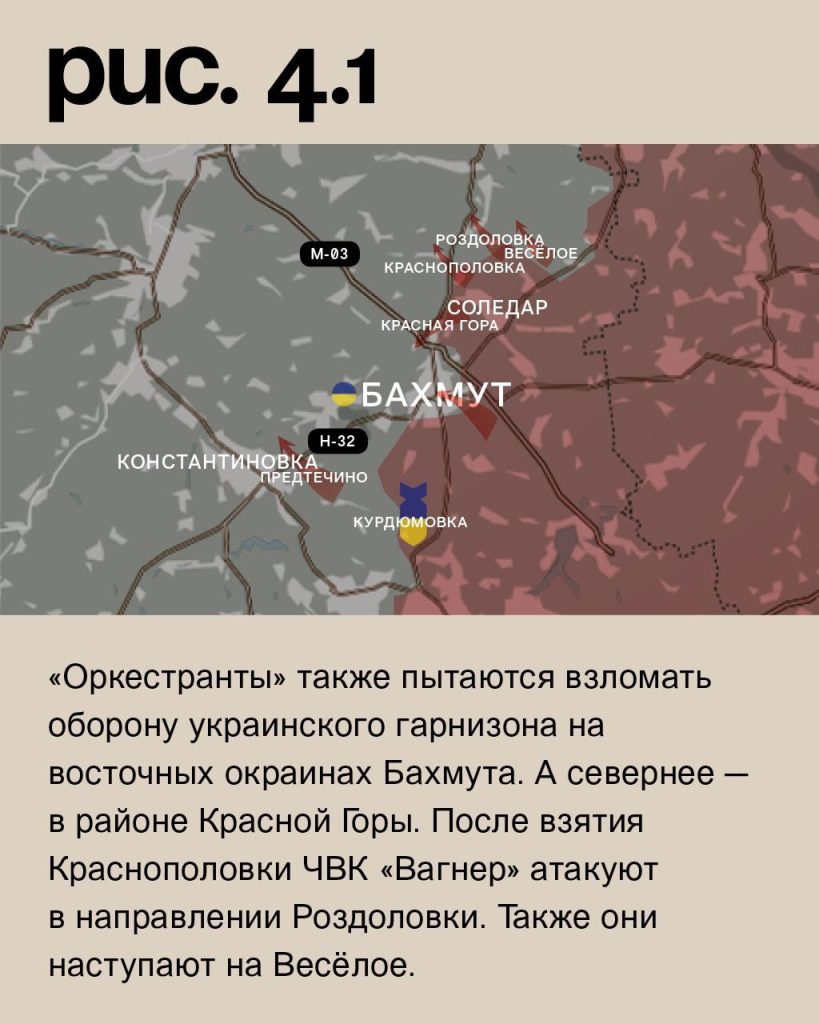 Варгонзо: ⚡️Фронтовая сводка на утро 24.01.2023⚡️