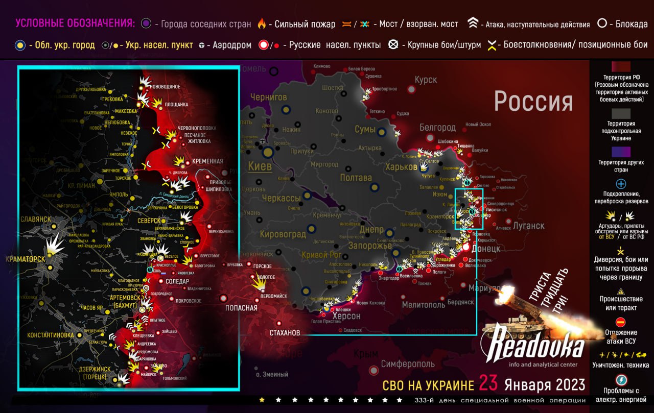 Херсон последние новости на сегодня военные действия карта