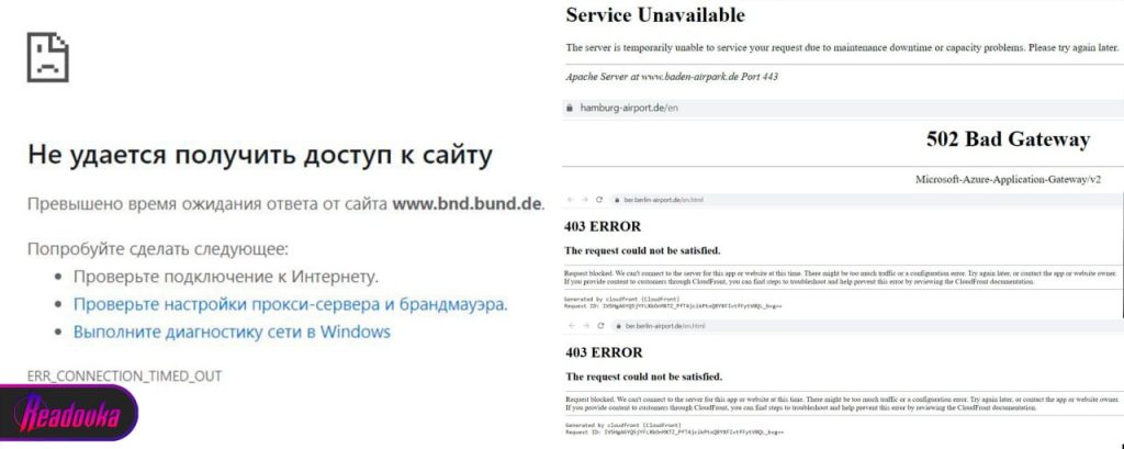 Killnet кладет на лопатки авиацию ФРГ — русские хакеры остановили работу почти всех основных немецких аэропортов
