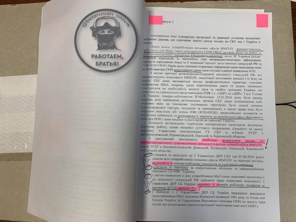 Контрразведка СБУ прослушивала и вербовала членов миссии ООН с 2016 года