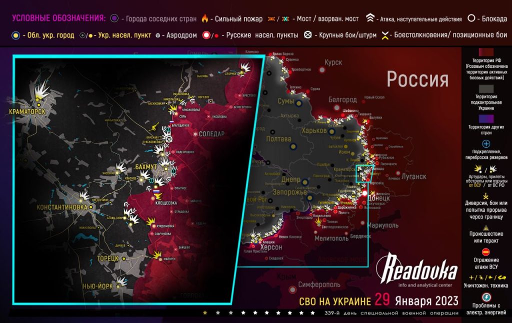 Карта военных действий и ситуация на фронтах вечером 29 января