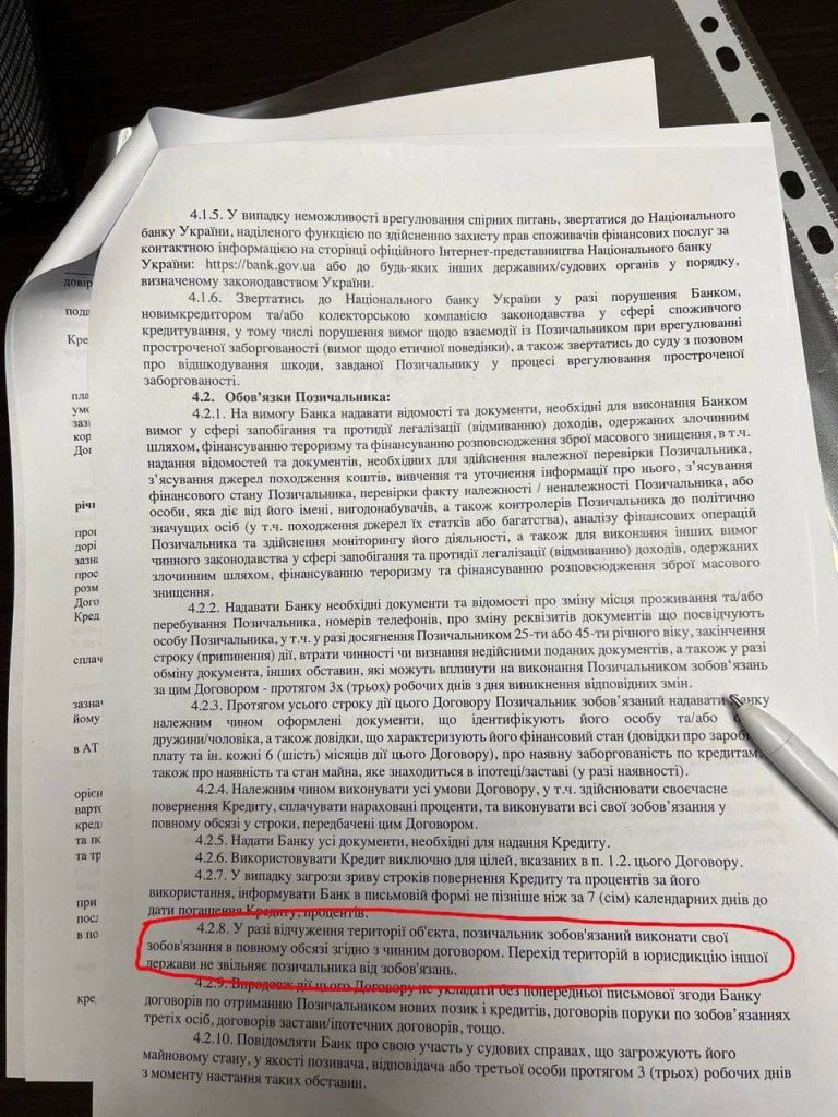 Укробанки обязывают заемщиков выплачивать кредиты на имущество даже если оно перешло под контроль другого государства