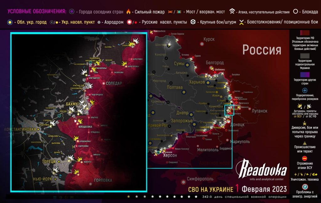 Карта военных действий и ситуация на фронтах вечером 1 февраля