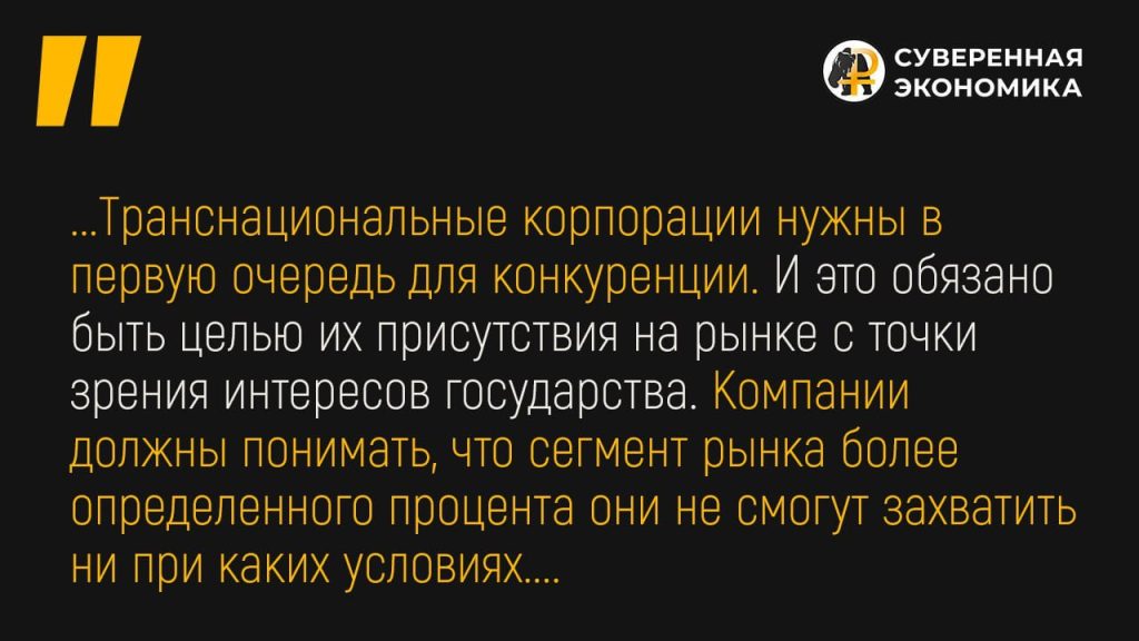 Интересы России превыше ТНК — Danone хочет продать российские активы с возможностью возвращения