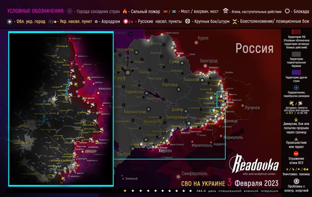 Карта военных действий и ситуация на фронтах вечером 3 февраля