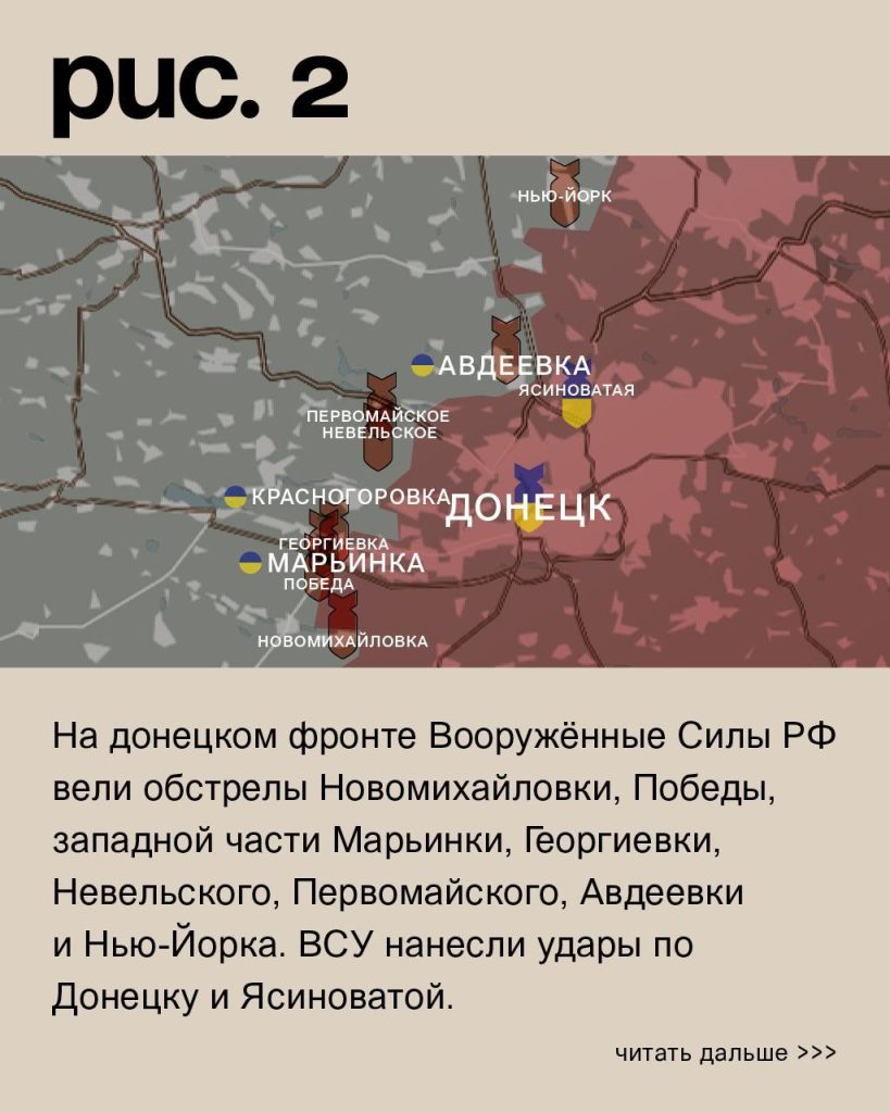 Варгонзо: ⚡️Фронтовая сводка на утро 06.02.2023⚡️