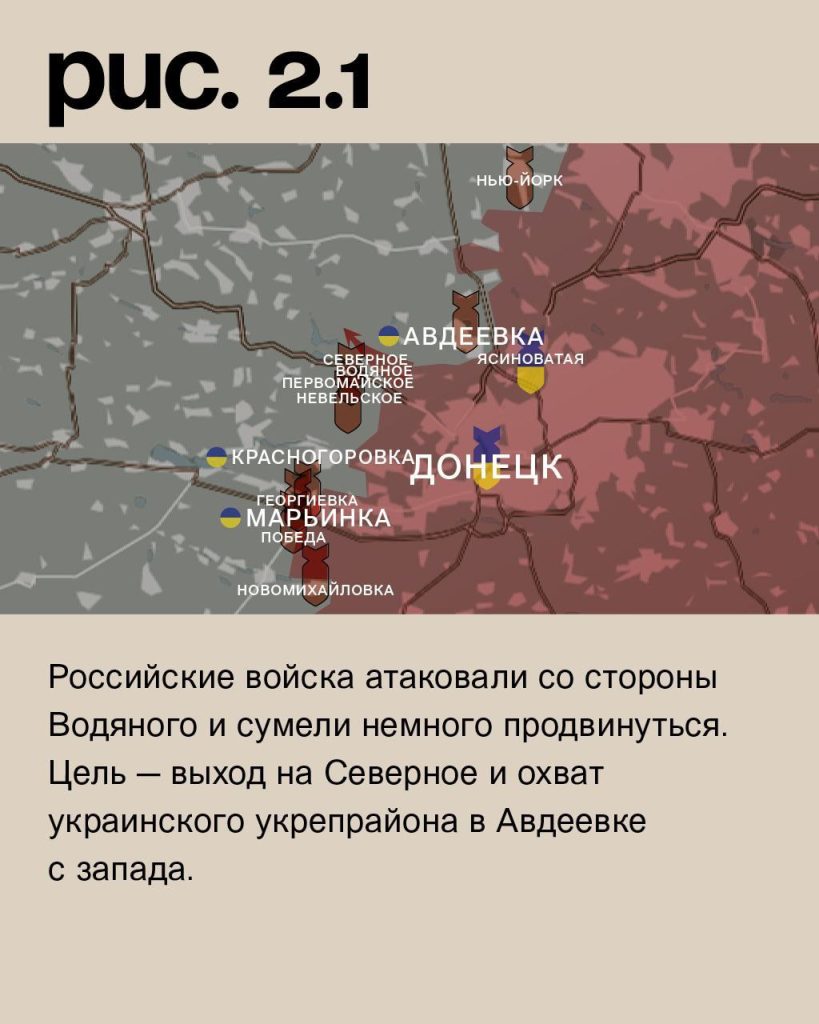Варгонзо: ⚡️Фронтовая сводка на утро 06.02.2023⚡️