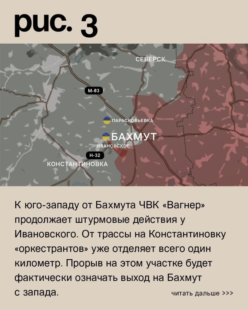 Варгонзо: ⚡️Фронтовая сводка на утро 06.02.2023⚡️