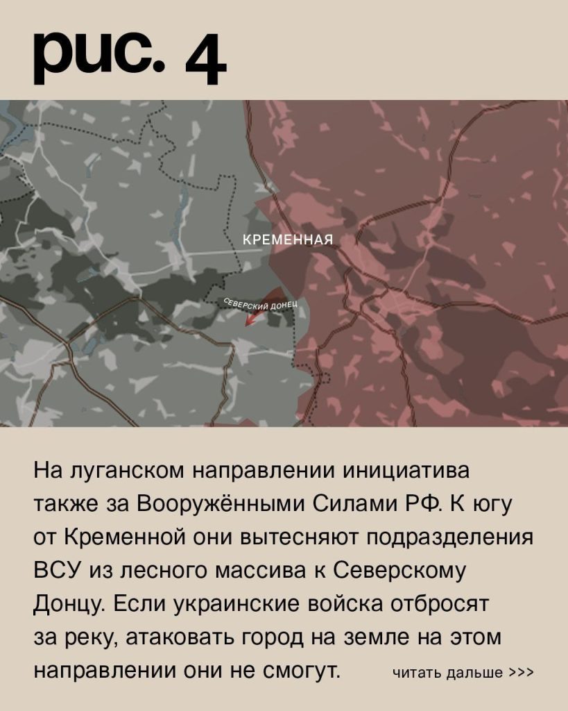 Варгонзо: ⚡️Фронтовая сводка на утро 06.02.2023⚡️