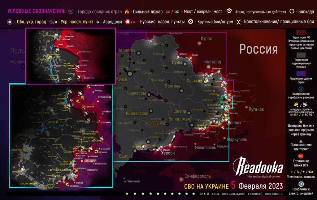 Карта военных действий и ситуация на фронтах вечером 5 февраля