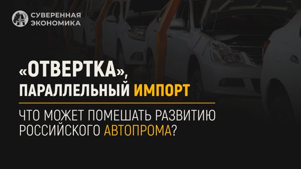 Бывший завод Nissan в Петербурге снова заработал — российский автопром начинает оживать