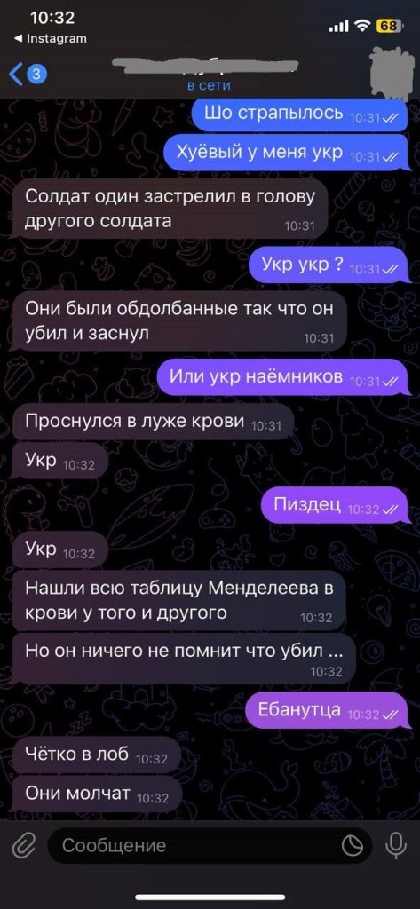 В Змиеве Харьковской области один ВСУшник «под кайфом» убил другого