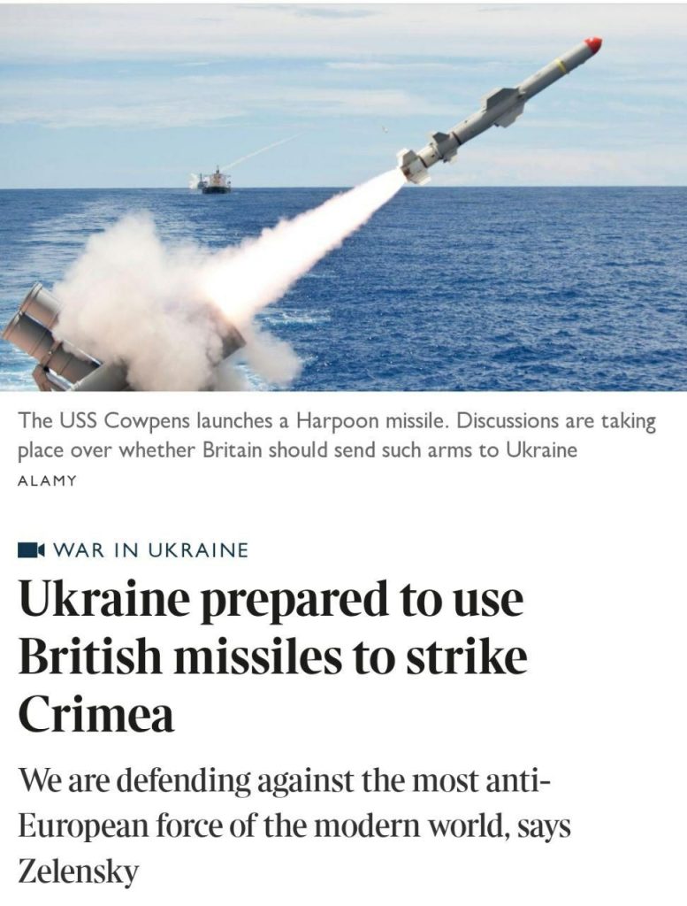 Сунак начнёт накачивать Украину оружием для ударов по Крыму – The Times