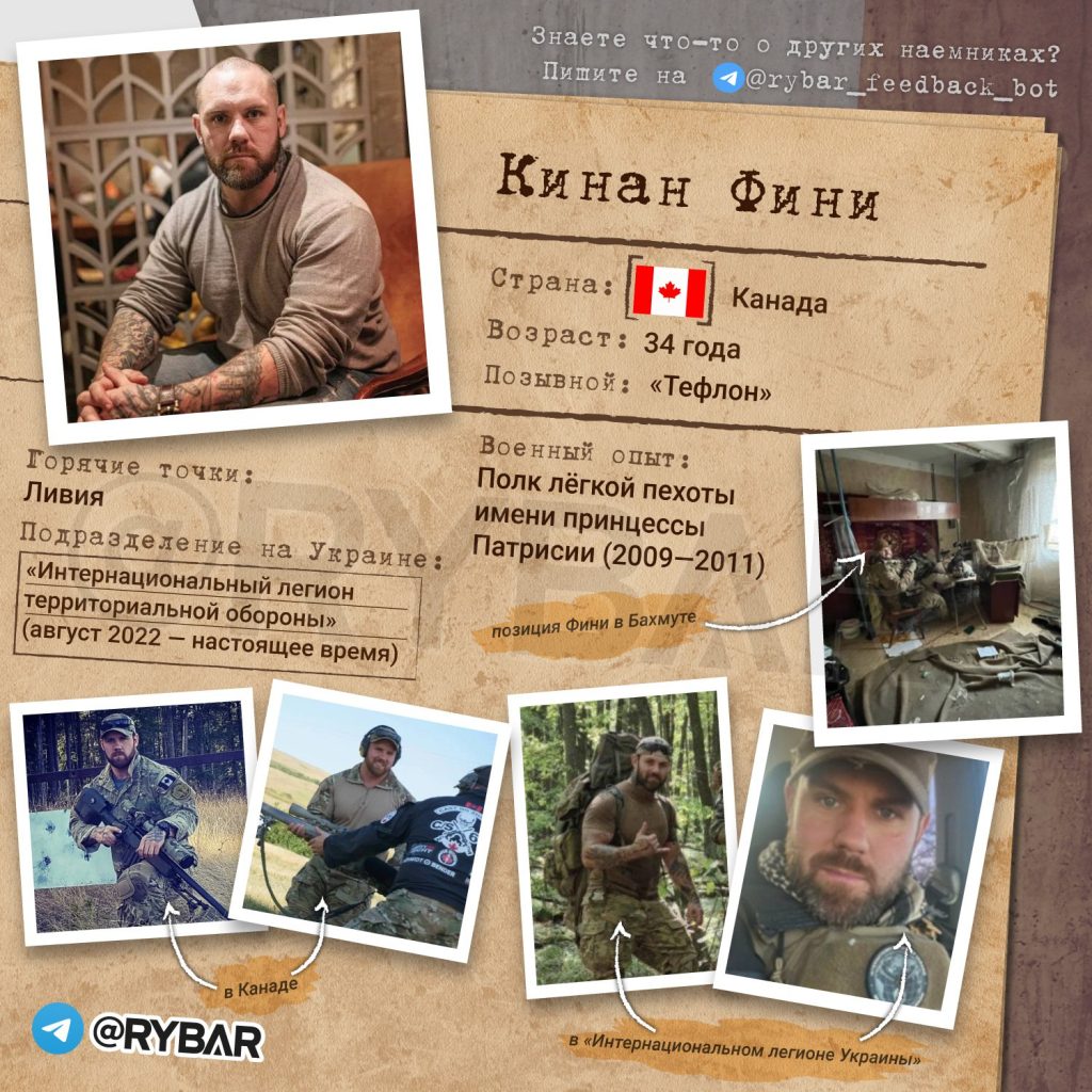 Кинан Фини — канадский снайпер «Интернационального легиона» в Бахмуте