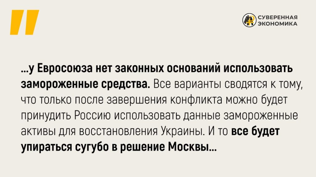 Охота за потерянными замороженными активами продолжается — Credit Suisse нашел еще $10,8 млрд из России