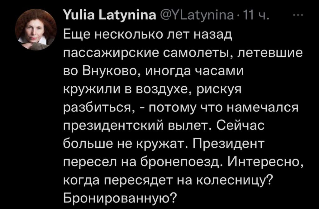 Либеральная тусовочка озабочена бронепоездом Путина