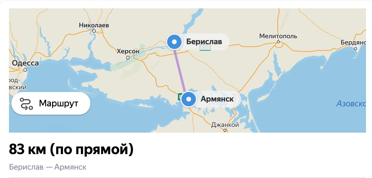 Херсон граница с крымом. Симферополь армянск карта. Херсон армянск расстояние. Карта армянск херсон. Такси армянск крым.