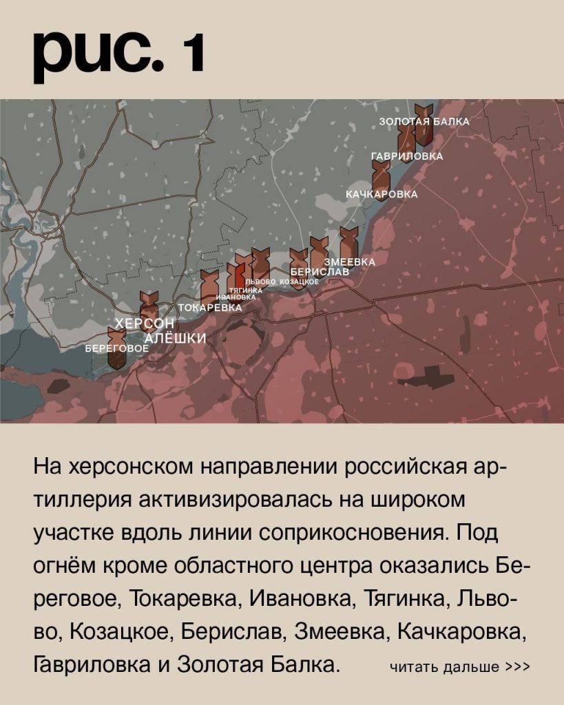 Варгонзо: ⚡️Фронтовая сводка на утро 17.02.2023⚡️