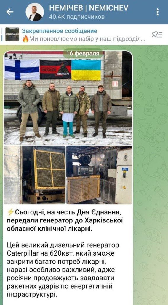 Нацисты из «Кракена» один за другим перемалываются в «артемовской мясорубке»